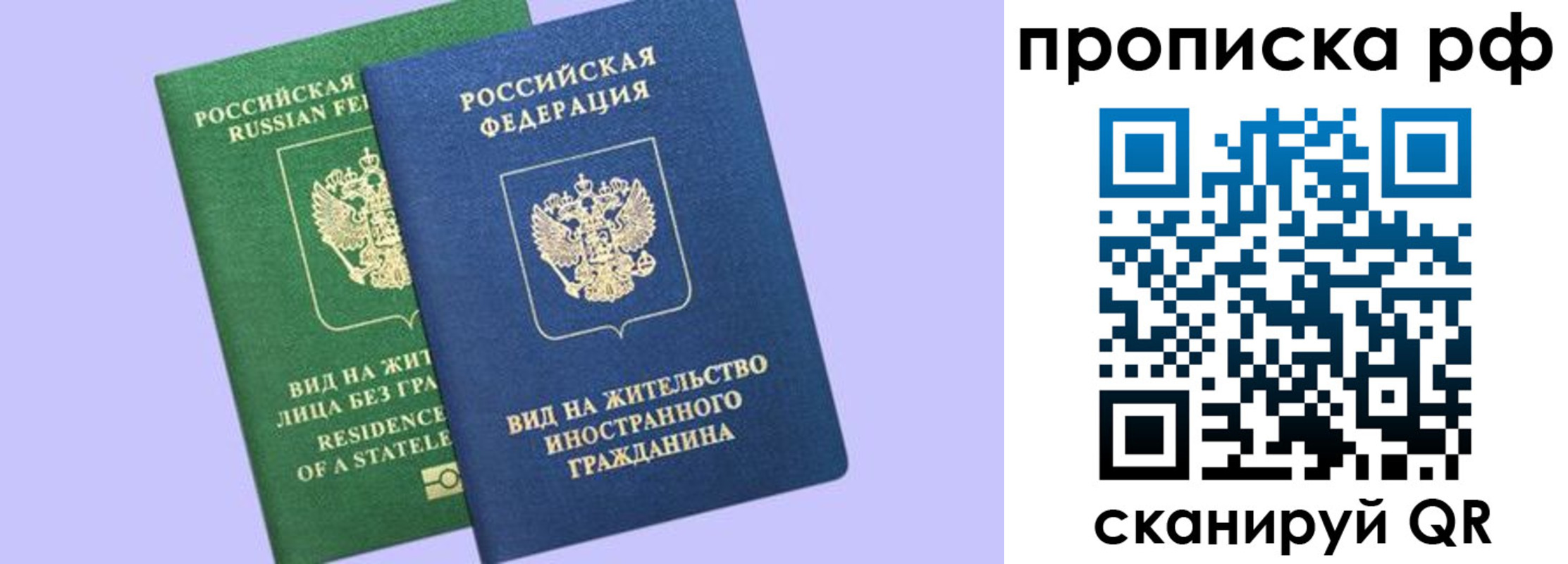 временная регистрация адрес в Протвино